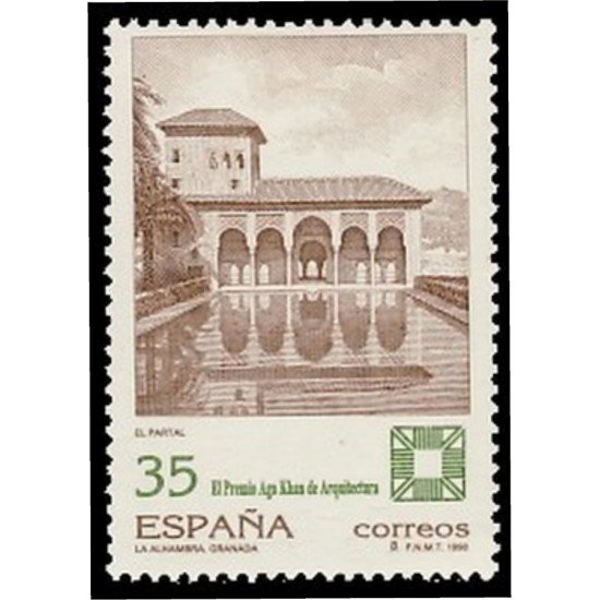 España Spain 3588 1998 Premio Aga Khan de arquitectura MNH España Spain 3588 1998 Premio Aga Khan de arquitectura MNH