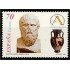 España Spain 3605 1998 XXX Aniversario de la Academia Olímpica Española MNH
