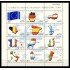 España Spain 3632/43 1999 Países del Euro MNH