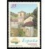 España Spain 3650 1999 Paradores de turismo MNH