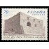 España Spain 3661 1999 Zona del Bajo Pirineo catalán MNH