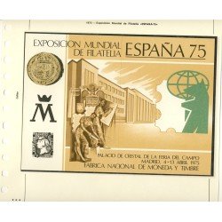 España Spain Hojitas Recuerdo 35 1975 FNMT Palacio de Cristal de la Feria del Campo España Spain Hojitas Recuerdo 35 1975 FNMT Palacio de Cristal de la Feria del Campo