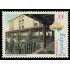 España Spain 3702 2000 Paradores de turismo MNH