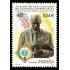 España Spain 3776 2001 LXXV Aniversario de los Colegios de Agentes comerciales MNH