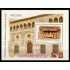 España Spain 3881 2002 Exposición Filatélica Hispano Portuguesa  PHILAIBERIA 2002 MNH