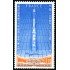 AST/S France Francia A 52 1979 Salón inter. de la aeronáutica y el Espacio Cohete MNH