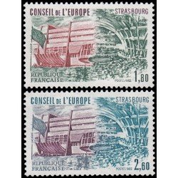 France Francia Servicios 73/74 1982 Consejo de Europa Entrada al hemisciclo Palacio de Europa MNH France Francia Servicios 73/74 1982 Consejo de Europa Entrada al hemisciclo Palacio de Europa MNH