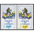 France Francia Servicios 126/27 2003 Consejo de Europa El caminante sobre las estrellas  T. Ungerer MNH