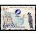 España Spain 4014 2003 Campeonatos del Mundo de Vela Olimpica ISAF 2003 MNH