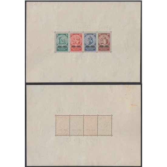Alemania Imperio Germany Empire HB 2 1933 Deutsche Nothilfe Deutsch Reich MH Alemania Imperio Germany Empire HB 2 1933 Deutsche Nothilfe Deutsch Reich MH