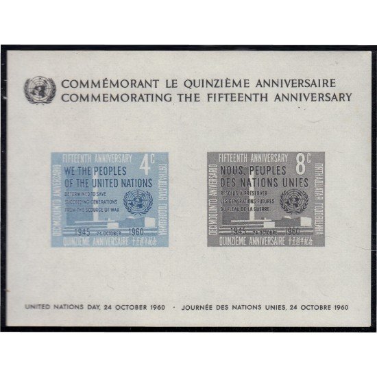 Naciones Unidas New York HB 2 1960 15 Aniversario de la ONU MNH