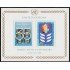 Naciones Unidas New York HB 7 1980 35º Aniversario de la ONU MNH
