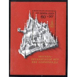 DEP3 Rusia USSR HB 116 1977 Pre-olímpico Moscú MNH DEP3 Rusia USSR HB 116 1977 Pre-olímpico Moscú MNH