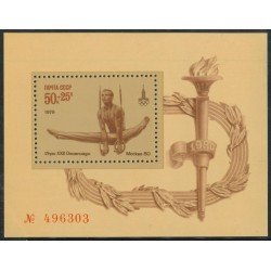 DEP1/S Rusia USSR HB 135 1979 XXIIª Olimpiada 1980 Gimnasia deportiva Anillas Hojita Bloque 1 val. Lujo DEP1/S Rusia USSR HB 135 1979 XXIIª Olimpiada 1980 Gimnasia deportiva Anillas Hojita Bloque 1 val. Lujo