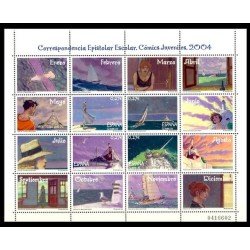 España Spain 4065/68 2004 Correspondencia Epistolar escolar MNH España Spain 4065/68 2004 Correspondencia Epistolar escolar MNH