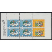Holanda Netherlands HB 25 1983 Sorteo a favor de la infancia Dibujos Hojita Bloque 6 sellos 4 nº 1212+ 2 nº 1214 Lujo