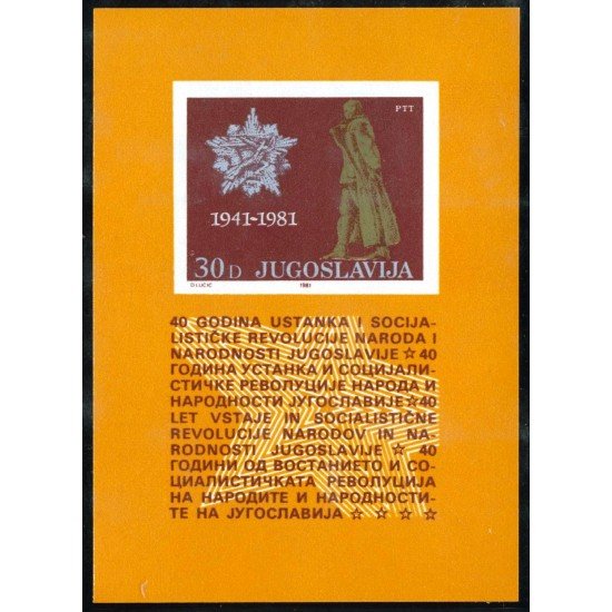 VAR1/S Yugoslavia  HB 19 1981 40º Aniversario de la Resistencia Emblema estatua 1 valor sin dentar MNH