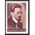 MI2 Rusia 4153  1975 90º Aniv. de Y.M. Svendlov, fundador del Partido comunista MNH