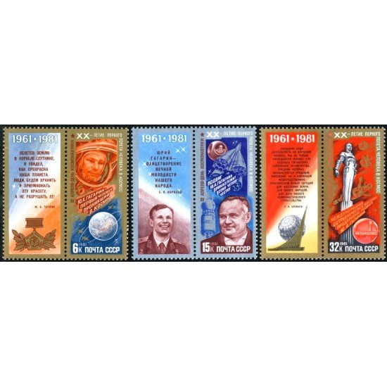 AST/S Rusia 4793/95 1981 20 Aniv. del primer hombre en el espacio MNH AST/S Rusia 4793/95 1981 20 Aniv. del primer hombre en el espacio MNH