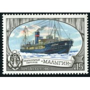 BA2/S Rusia 4827  1981 50º Aniv. de la navegación del rompehielos Malyguine Barco MNH