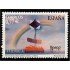 España Spain 4120 2004 América Upaep MNH