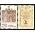 España Spain 4152/53 2005 Centenarios MNH