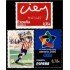 España Spain 4156/58 2005 Deportes MNH
