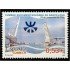 España Spain 4197 2005 Cumbre Euromediterránea MNH