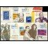 España Spain 4268/74 2006 Exposición Mundial de Filatelia España 06  Málaga MNH