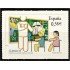 España Spain 4308 2007 Homenaje al Maestro MNH