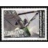 España Spain 4313 2007 32nd America´s Cup Challenger MNH