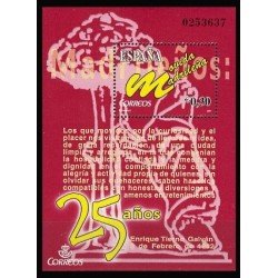 España Spain 4320 2007 XXV Aniversario de la Movida madrileña MNH España Spain 4320 2007 XXV Aniversario de la Movida madrileña MNH