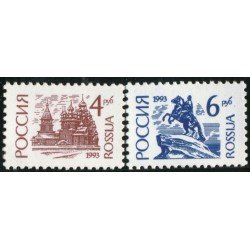 FAU5 Rusia 5998/99 1993 Serie símbolos nacionales MNH FAU5 Rusia 5998/99 1993 Serie símbolos nacionales MNH