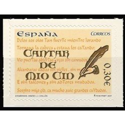 España Spain 4331 2007 Cantar del Mio Cid MNH España Spain 4331 2007 Cantar del Mio Cid MNH