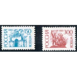 VAR1 Rusia 6038/39 1993-94 Serie símbolos nacionales MNH VAR1 Rusia 6038/39 1993-94 Serie símbolos nacionales MNH