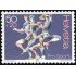 DEP7/S  Suiza Switzerland 1243 1986 Sorteo por el deporte Gimnastas MNH