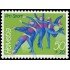 DEP1/S Suiza Switzerland  1332 1989  Sorteo por la Asociaciones deportivas Deportes en la sociedad MNH