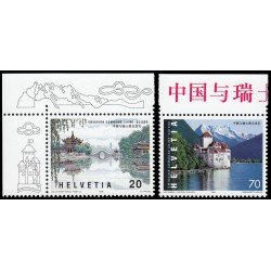 Suiza Switzerland 1597/98 1998 Emision conjunta con China Vistas MNH
