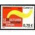 España Spain 4438 2008 América Upaep MNH