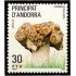 Andorra Española 187 1985 Naturaleza MNH