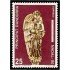 Andorra Española 222 1990 Navidad 90 MNH