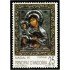 Andorra Española 228 1991 Navidad 91 MNH