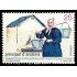 Andorra Española 229 1992 Tipos andorranos MNH