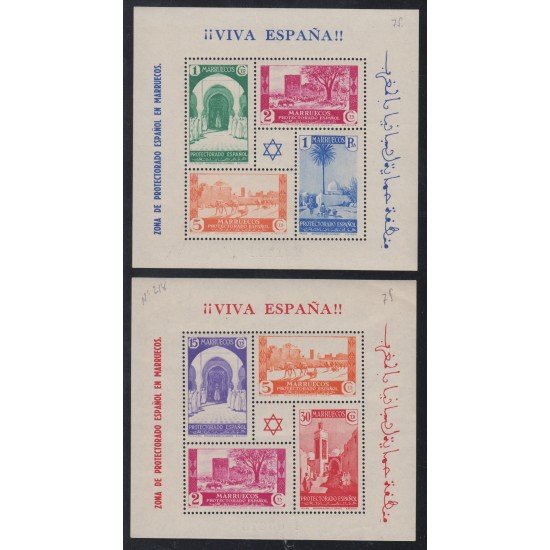 Marruecos Morocco 167/68 Hojitas 1937 Monumentos, paisajes Landscapes, monuments MH