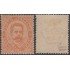 Italia Italy 35 1879 Umberto I° 20 cent. arancio Sassone nº 39 Yvert 35 475€