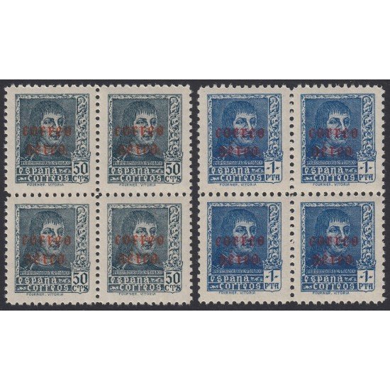 España Spain 845/46 1938 BL.4 Fernando El Católico MNH España Spain 845/46 1938 BL.4 Fernando El Católico MNH