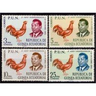Guinea Ecuatorial 11/14 1970 2º Aniversario de la Independencia MNH