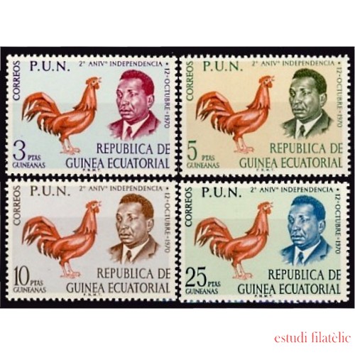 Guinea Ecuatorial 11/14 1970 2º Aniversario de la Independencia MNH