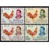 Guinea Ecuatorial 11/14 1970 2º Aniversario de la Independencia MNH