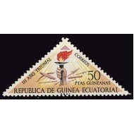 Guinea Ecuatorial 17 1972  3º Año Triunfal MNH